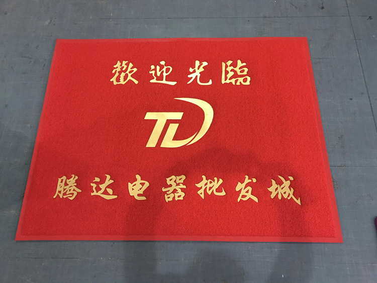 Yiwu Jietai PVC brushed mat with big red printed words for entry and exit, welcome to the entrance foot mat, plastic wire circle floor mat pic 12