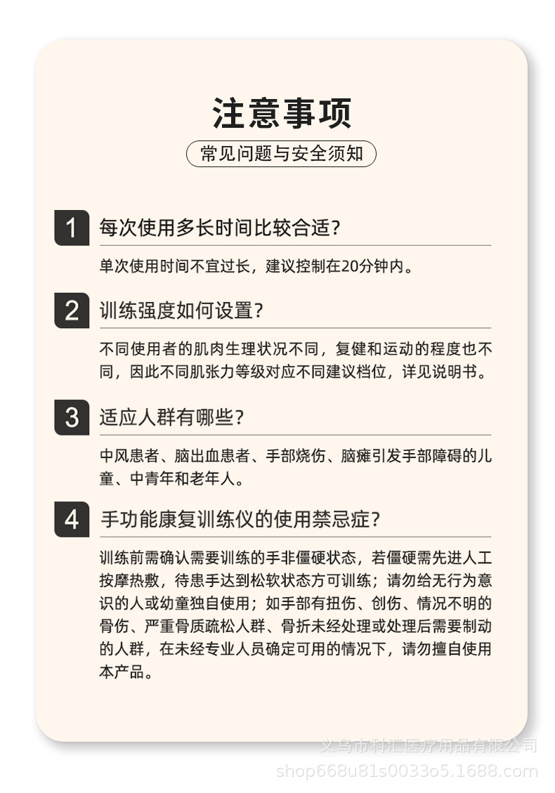 跨境手部全自动智能机器人中风偏瘫器材橙色手指康复手套亚马逊详情6