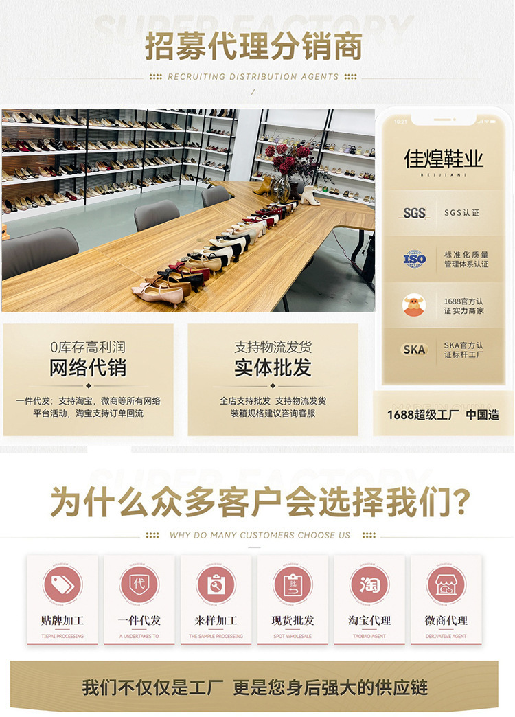 333-23 珍珠水钻凉鞋女外穿一字带粗跟方头羊皮中跟后绊带玛丽珍详情1