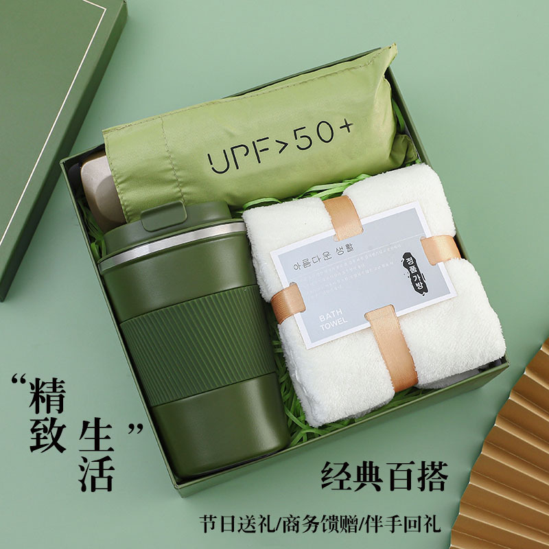 Practical business gift sets, creative souvenirs, Qixi Festival gifts, summer cups, fans, umbrellas, and opening gifts pic 2