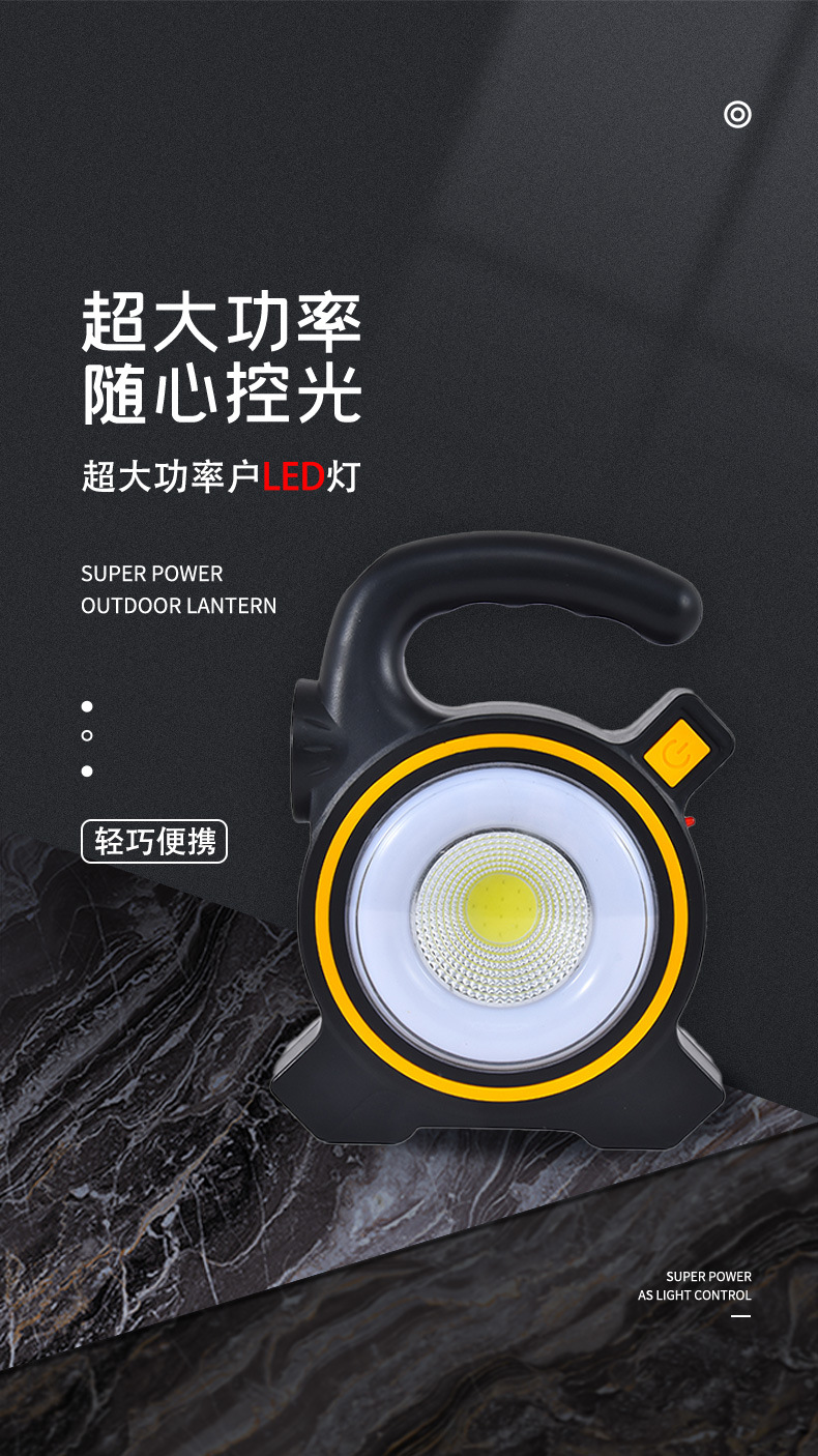 Solar-powered COB camping light, USB charging searchlight, patrol light, camping light, night fishing, hiking and hunting light pic 1
