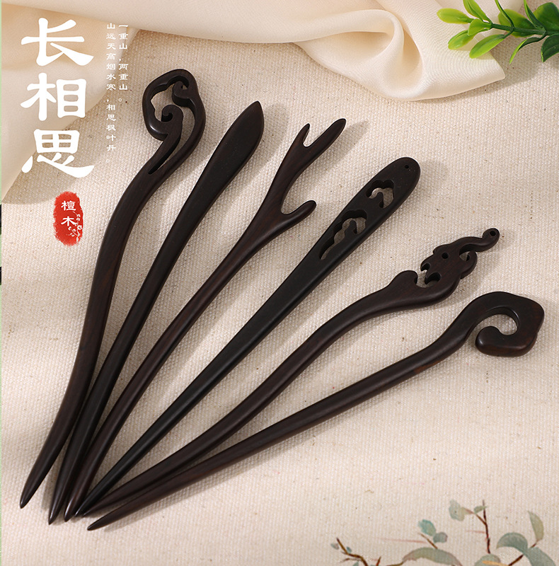 Ancient-style ebony hairpins, wooden hairpins, wooden updo, Hanfu with accessories, simple cheongsam jewelry, hair-tying, ancient costume pic 2