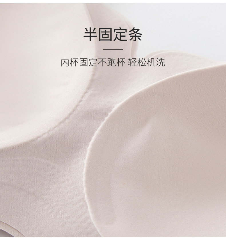 小浪花云感无痕内衣背扣式吊带小胸显大无钢圈薄款好看文胸简约MM详情27