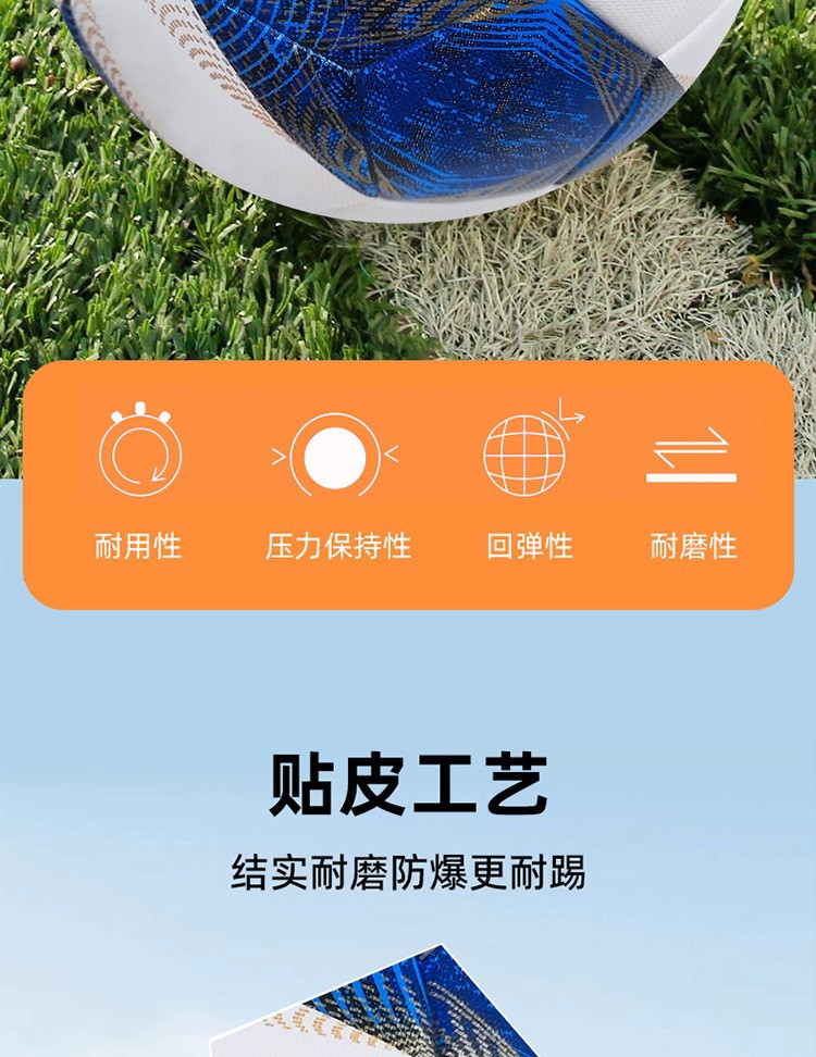 学校推荐比赛足球 PU手工贴皮球 青少年比赛训练高防爆中高考用球详情5