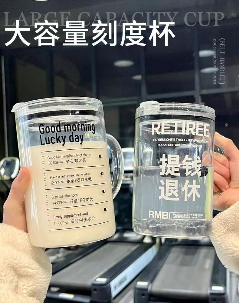New high borosilicate, high appearance level, salary increase water cup with lid, straw, glass cup, simple and large capacity, household, student wholesale pic 1