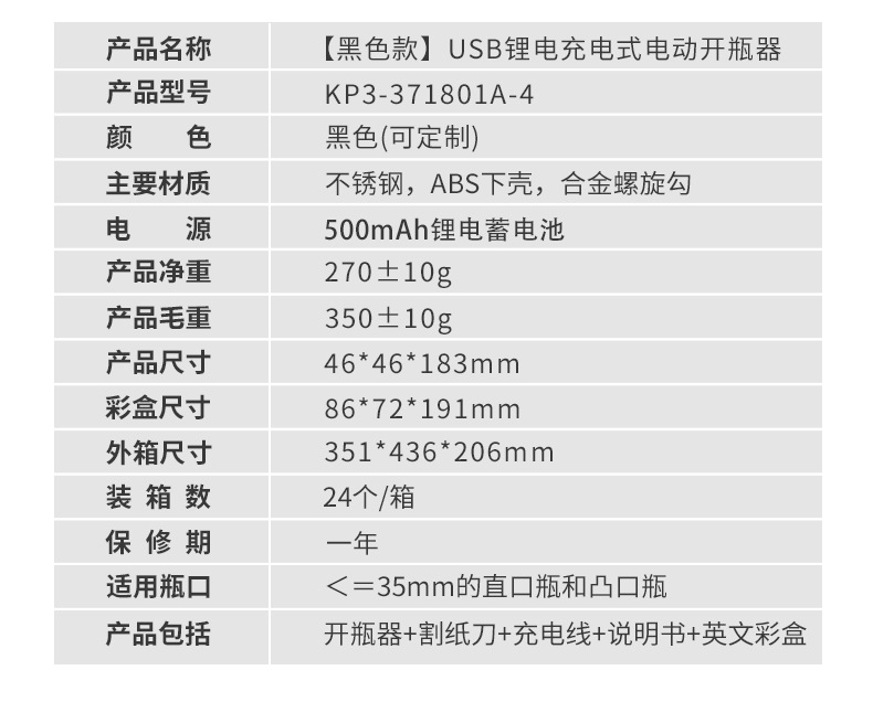 KP3-371803A_06.jpg
