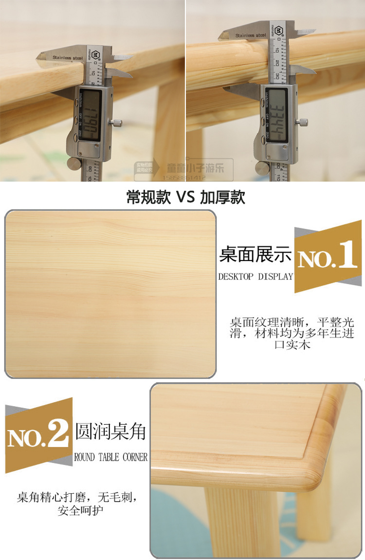 幼儿园实木桌椅早教儿童美术培训班桌子小学生课桌椅辅导班培训桌详情4