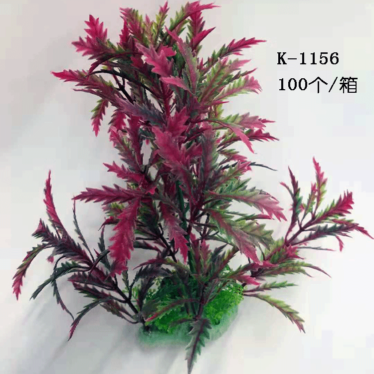 水族仿真水草植物 水族箱装饰品仿真海草造景 仿真假花装饰详情44