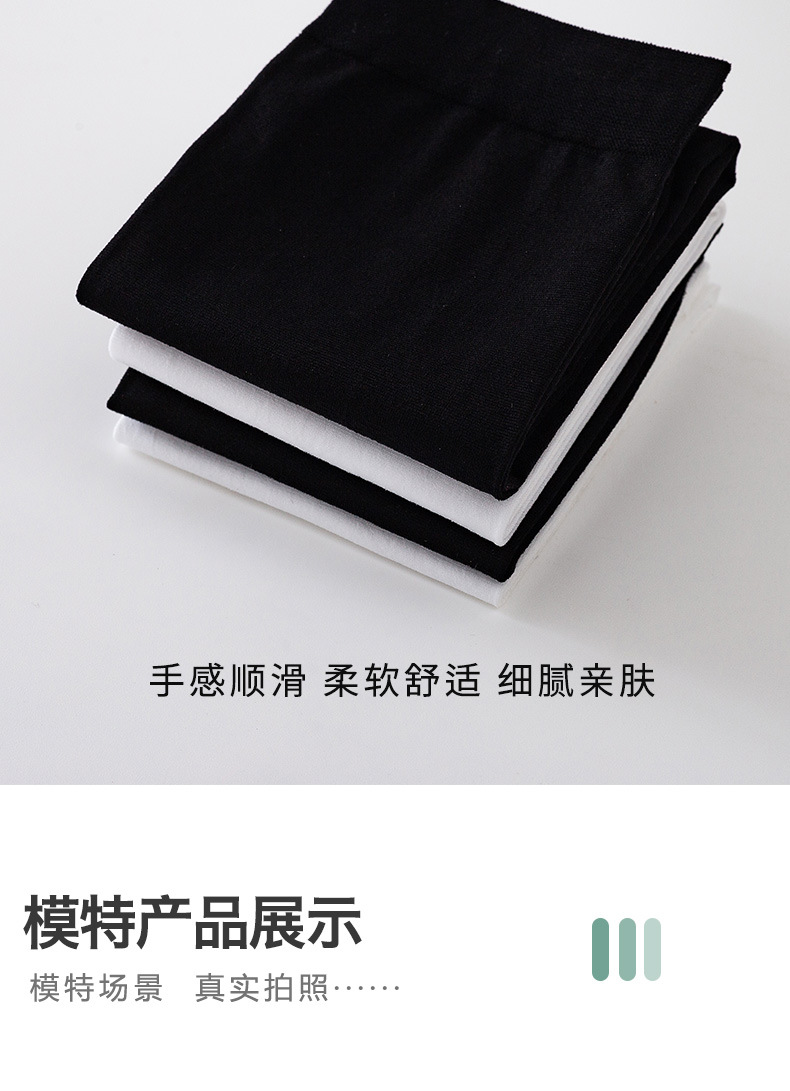 详情页_10