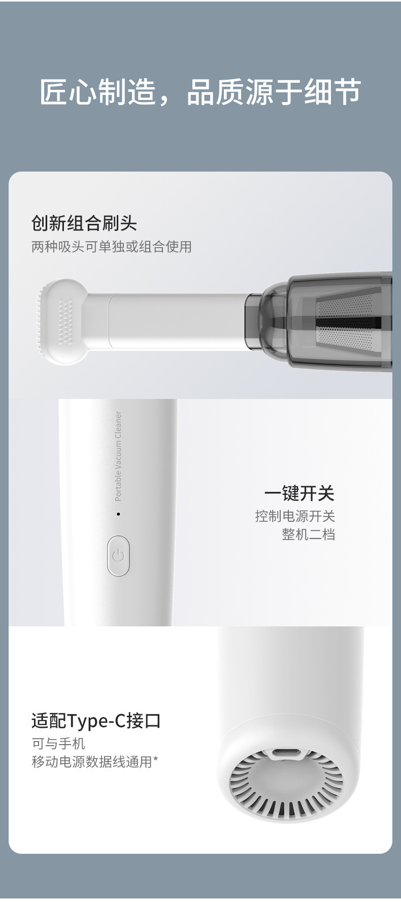 46 JP25-SY01-Q8迷你小型便携式车载吸尘器车家两用大功率无线充电手持强力吸尘器车载吸尘器详情17