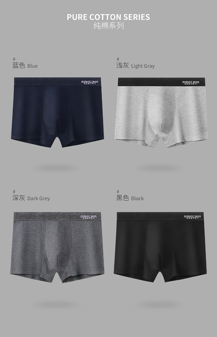 男士内裤纯棉石墨烯平角裤中腰透气大码纯色棉质四角裤内裤男批发详情23