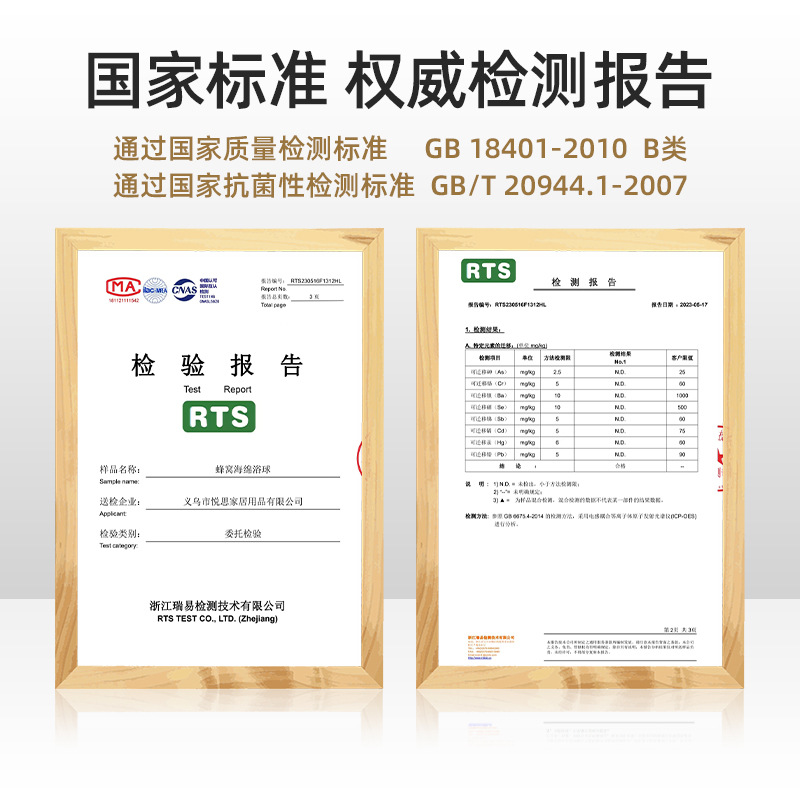 【LOVELY HOME】【持嘉】向阳花吸盘沐浴球搓澡神器按摩浴擦搓泥搓背洗澡刷不散浴花搓澡巾详情17