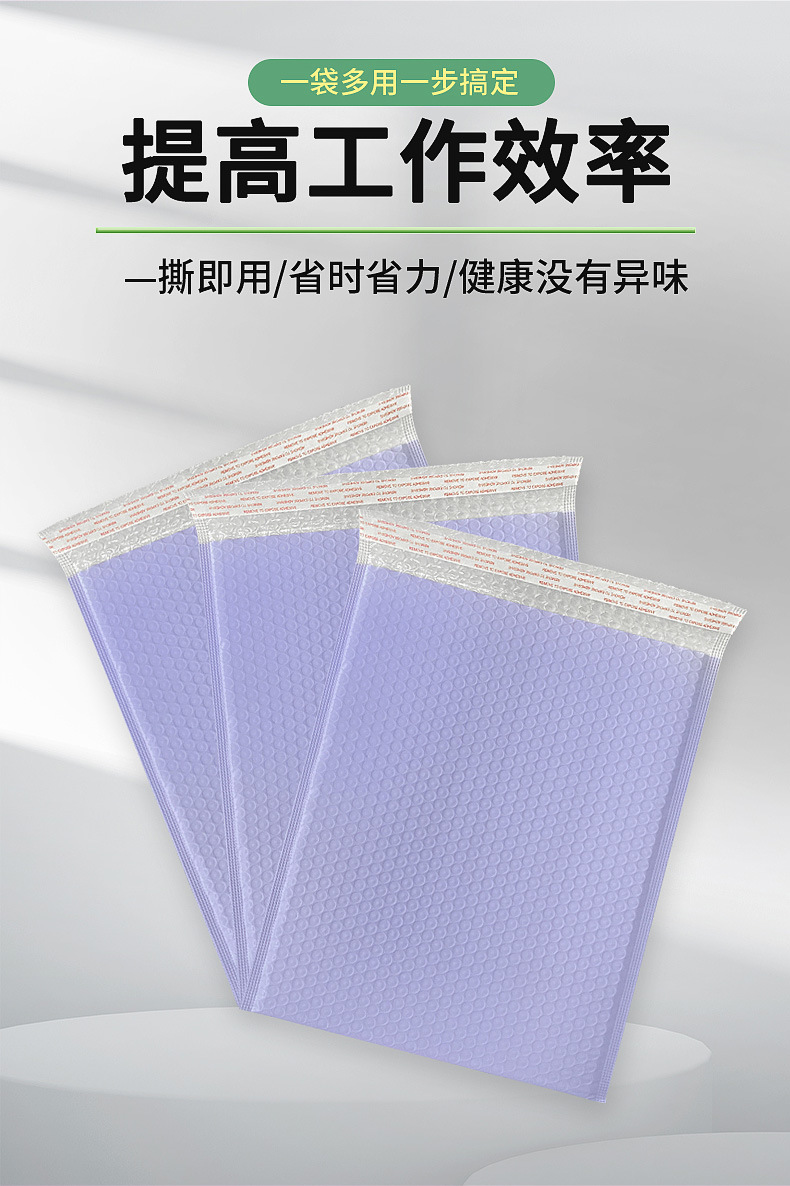 Black packaging bags, matte bubble bags, foam bags, materials, foam express bags, packing bags, envelope bags, products pic 41