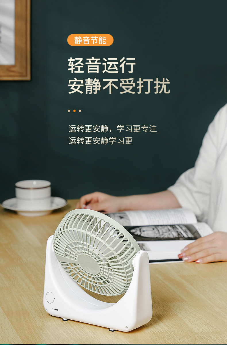 新款户外usb桌面挂壁迷你充电夏季折叠小风扇充插两用便携小电扇详情30