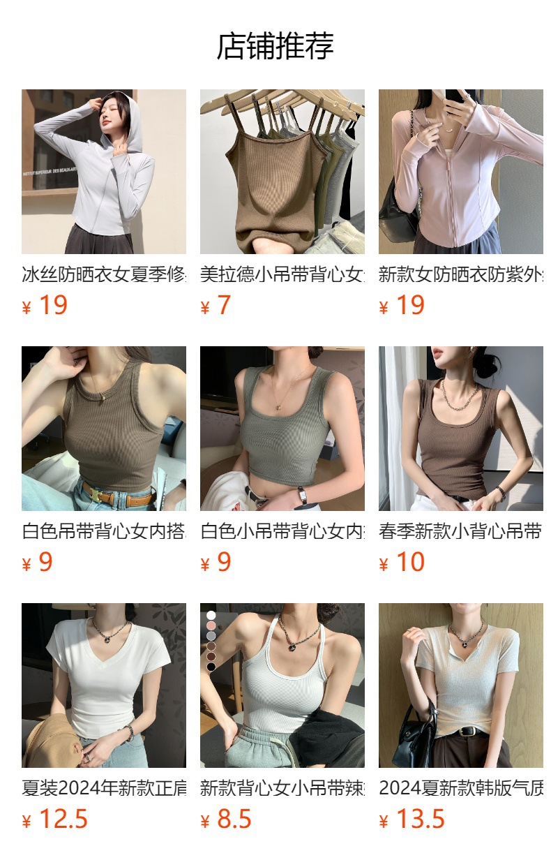 冰丝阔腿裤女春秋薄款雪纺高腰垂感宽松直筒显瘦休闲拖地长裤夏季详情10
