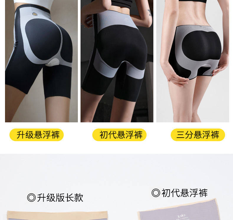 高腰S型收腹提臀无痕不卷边健身瑜伽高弹力打底裤女春夏外穿安全详情13