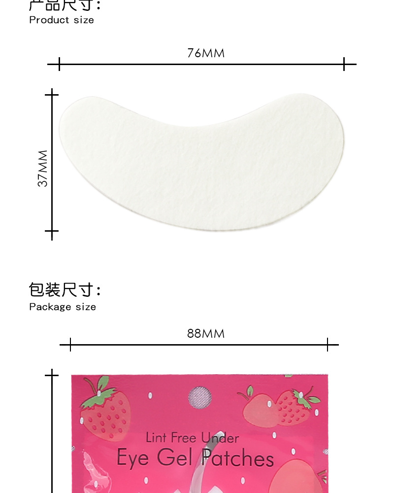 Factory wholesale gel grafting eye patches, new fruit fresh packaging, planting grafting false eyelash isolation eye patches, exclusively for foreign trade pic 3