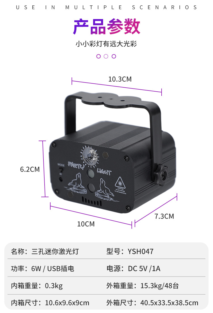 三孔60图激光灯