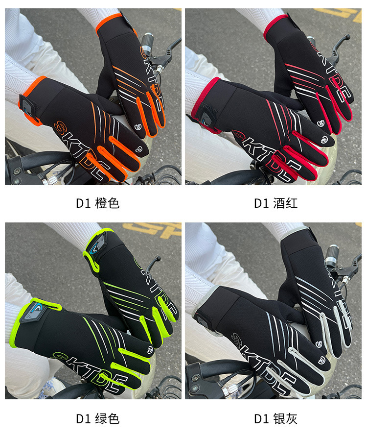 冬季运动骑行手套触屏加绒防滑印花户外批发外贸自行车保暖手套男详情6
