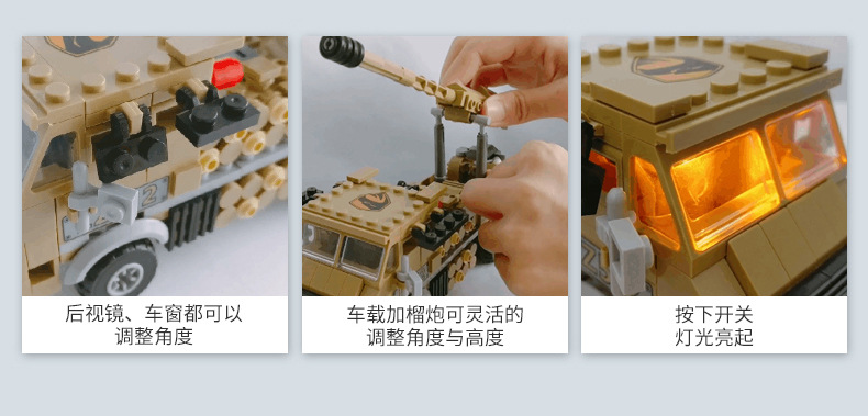 Kaizhi Military Building Blocks KY84070-84121 assembly model for primary school boys, free shipping for consignment pic 25