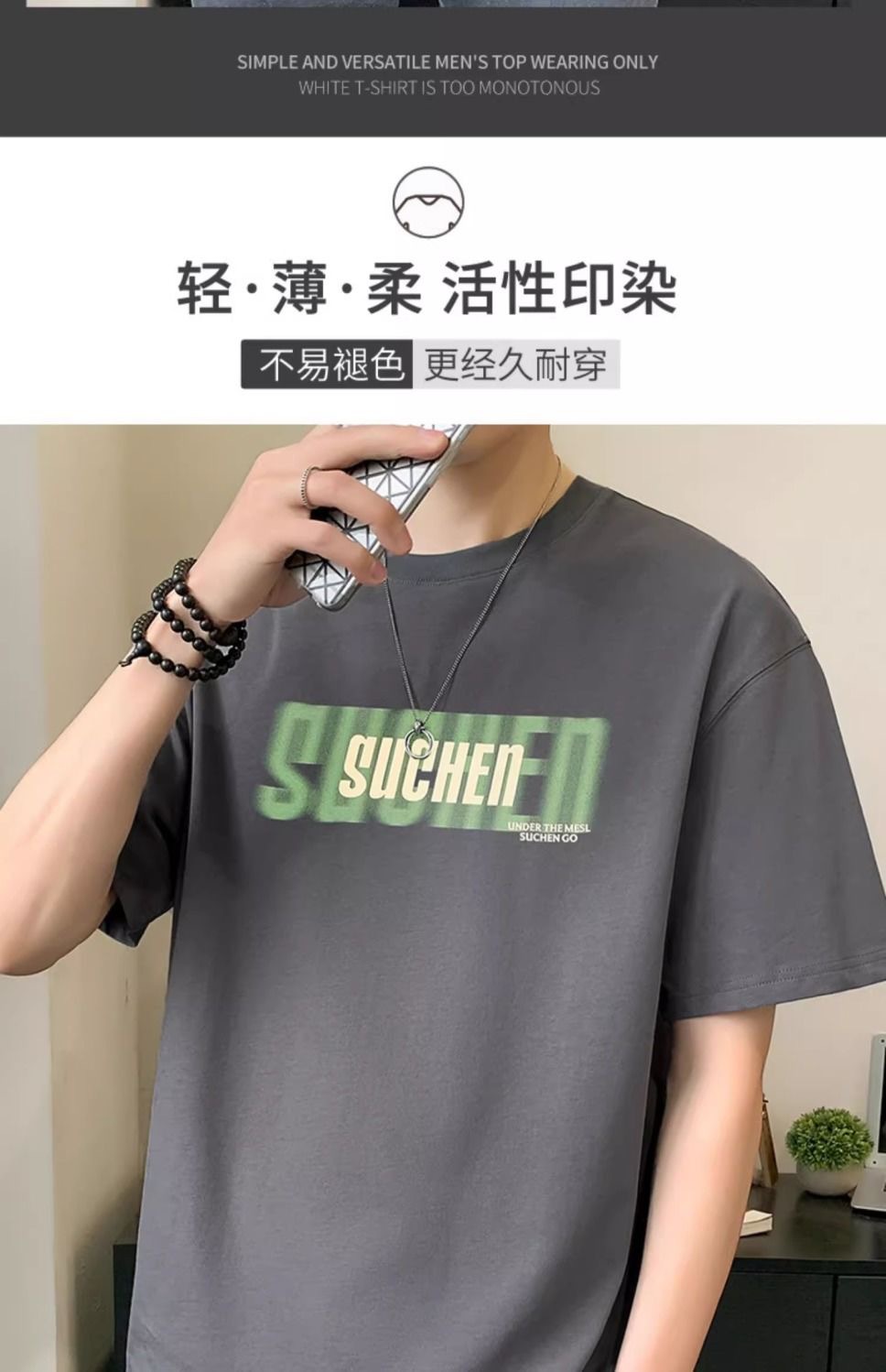 源头厂家24新款圆领男式印花短袖大码夏季宽松版潮牌网红半袖上衣详情7