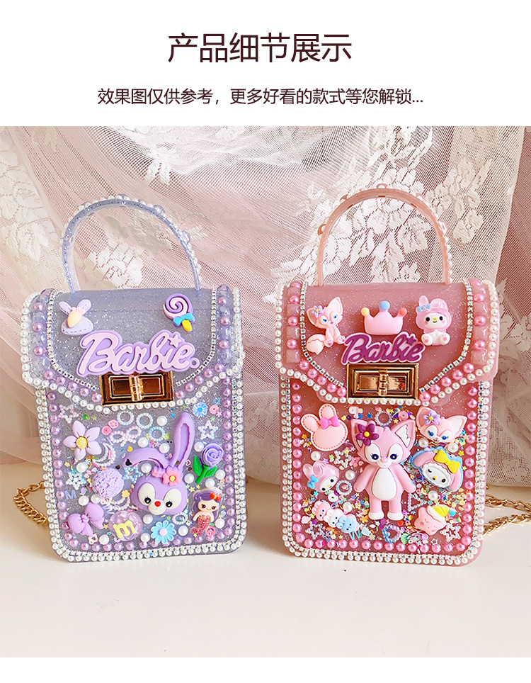 新款儿童手工制作材料包粘贴小饰品diy奶油果冻拎包背包生日礼物详情16