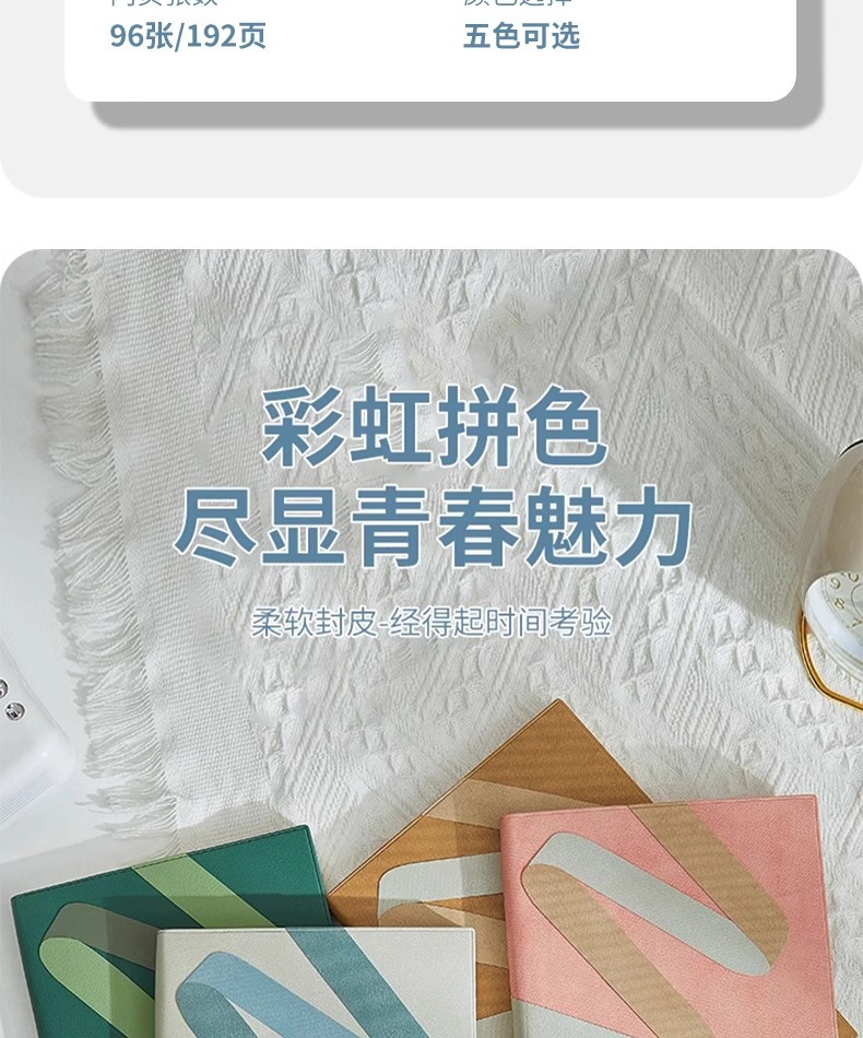 笔记本本子简约商务办公记事本a5高颜值学生考研学习企业可印logo详情8