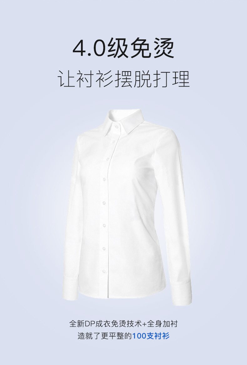 100s全棉DP免烫衬衫女士短袖修身职业面试商务通勤正装工服衬衣详情12
