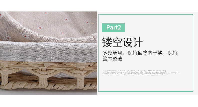 草编收纳筐桌面布艺收纳盒零食玩具化妆品收纳篮钥匙杂物收纳篮子详情9