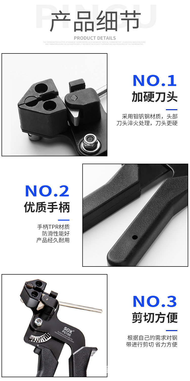 Wholesale and customized stainless steel cable tie pliers, cable tie guns, self-locking cable tie quick cutting and tightening tools from the original manufacturer pic 7
