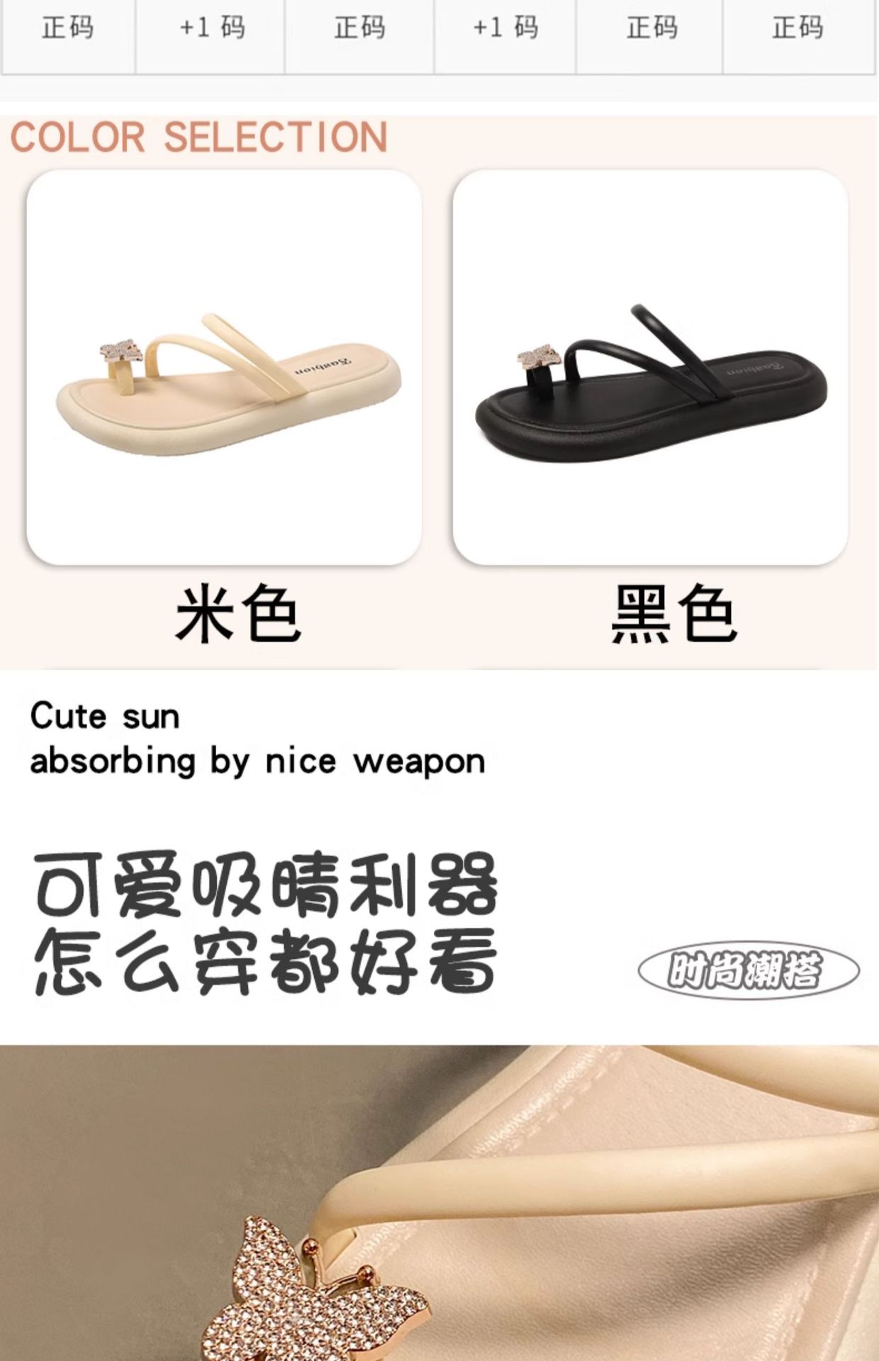 2024年新款时尚厚底凉鞋女夏季仙女风百搭软底防滑套趾沙滩罗马鞋详情6