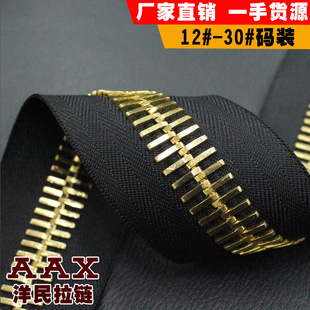 拉链厂家直销3号树脂拉链 5号服装口袋箱包拉链批发树脂闭尾拉链详情3