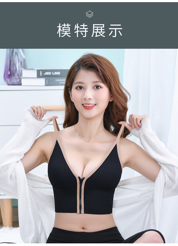 拉链裹胸_11.jpg