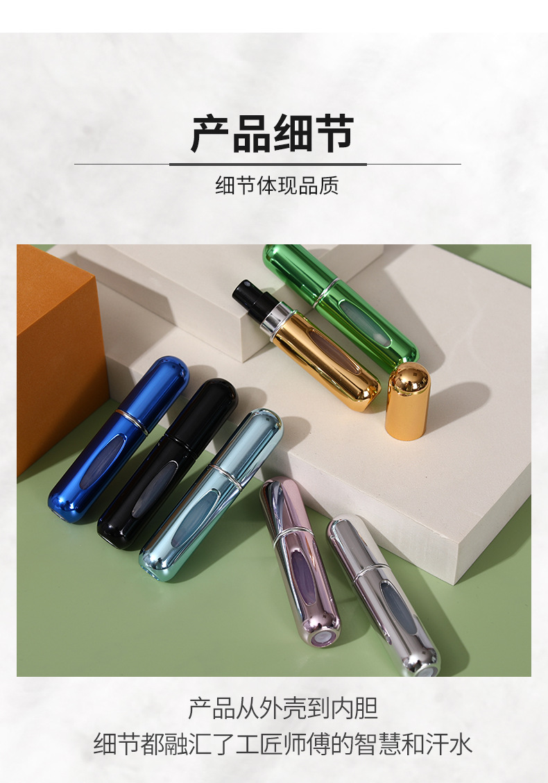 Supplying 5ml bottom-filled portable travel perfume spray bottles and cosmetic sample empty bottles pic 7
