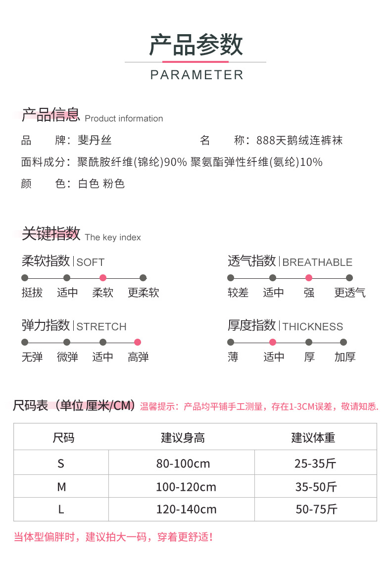 详情页_05