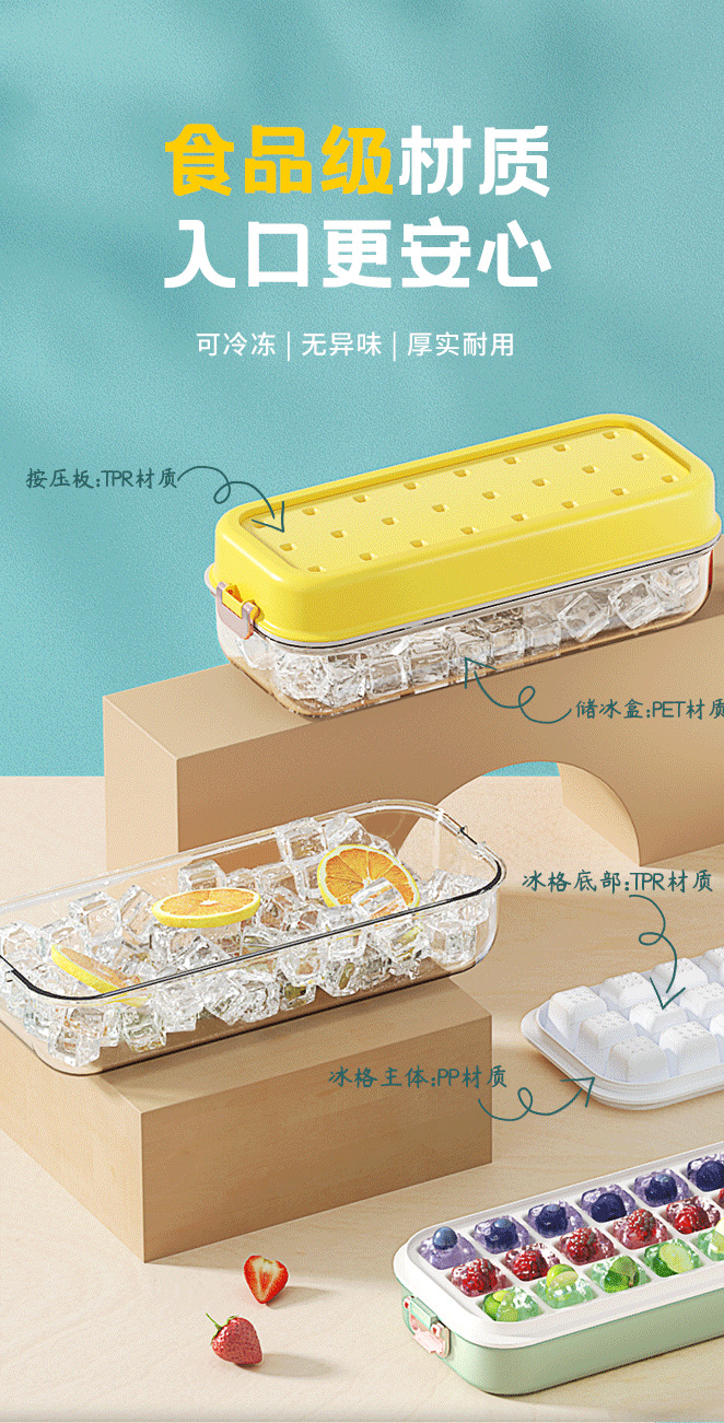 Summer ice cube mold ice cube tray extrusion type ice storage and ice-making storage box, household ice-making and ice storage with lid pic 6