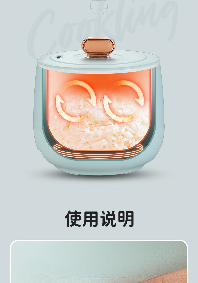 电饭煲迷你1-2人智能多功能家用炖汤煮饭煮粥火锅宿舍小型电饭锅详情15