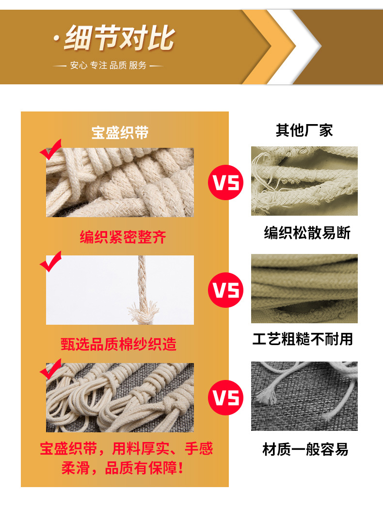 现货实芯本白包芯棉绳 棉布袋束口漂白有芯裤腰帽绳滚边包芯棉绳详情11