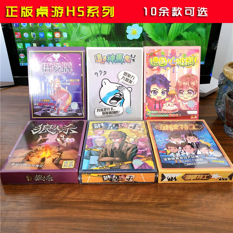 Oil-painted wooden chess set with chess box, wooden chess 9.9 yuan store supply, convenient to carry and store, including a set of chess pic 24