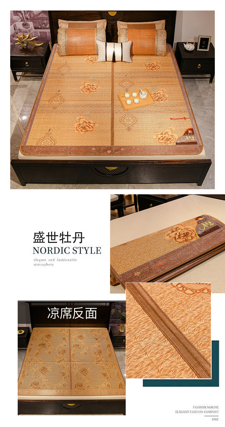 Summer bamboo MATS, 1.8 cool MATS, double household ice silk MATS, 1.5 student dormitory single foldable bamboo MATS wholesale pic 17