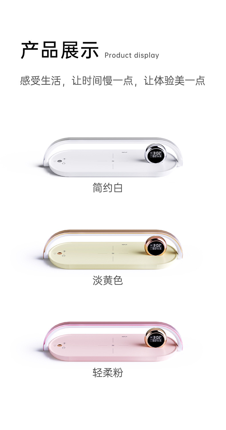 The new private mold cross-border e-commerce bestseller wireless charging small desk lamp with multi-functional wireless fast charging clock and alarm function pic 8