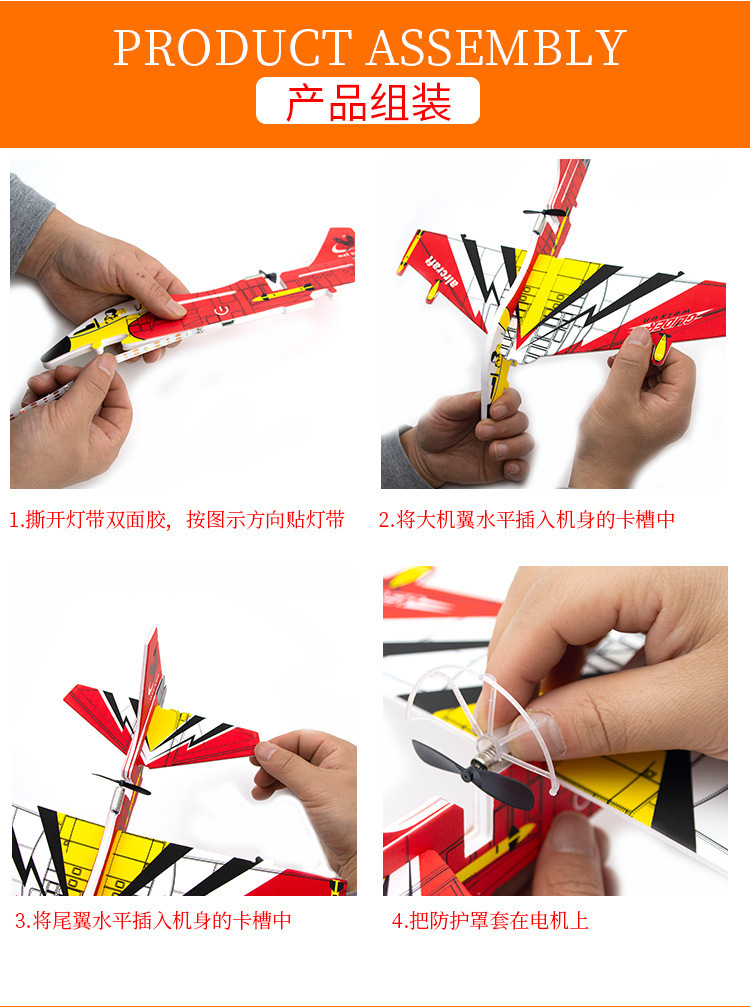 Новый сетевой red kids usb, заряженный электропенопластовым электропенопластовым самолётом с боевыми игрушками pic 9