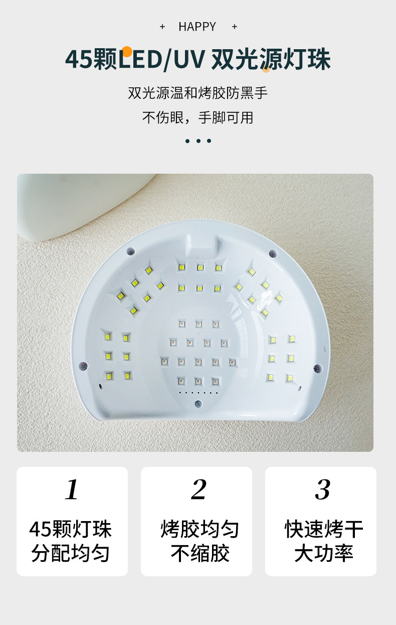 美甲灯光疗机甲油胶速干照烤灯便携式美甲店专用学生宿舍美甲烤灯详情8
