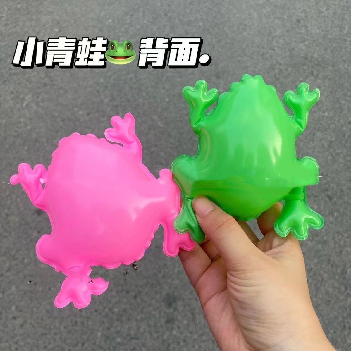 充气迷你青蛙气球玩具挂件解压回弹发光小青蛙崽夜市地摊玩具批发详情11