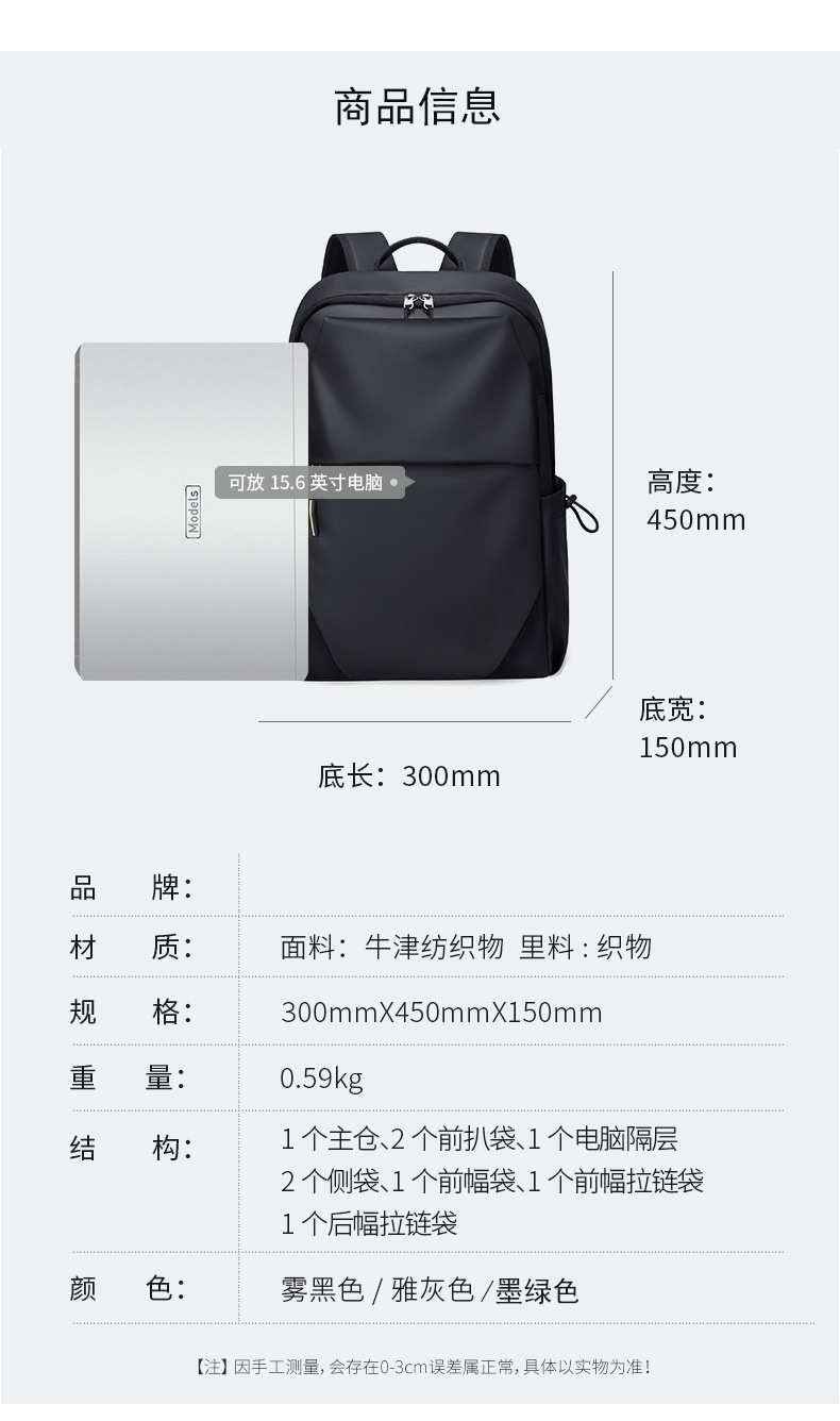 Cross-border new products: single-shoulder bags, high-quality backpacks, computer bags, business and leisure. Large quantity discounts, factory direct supply pic 12