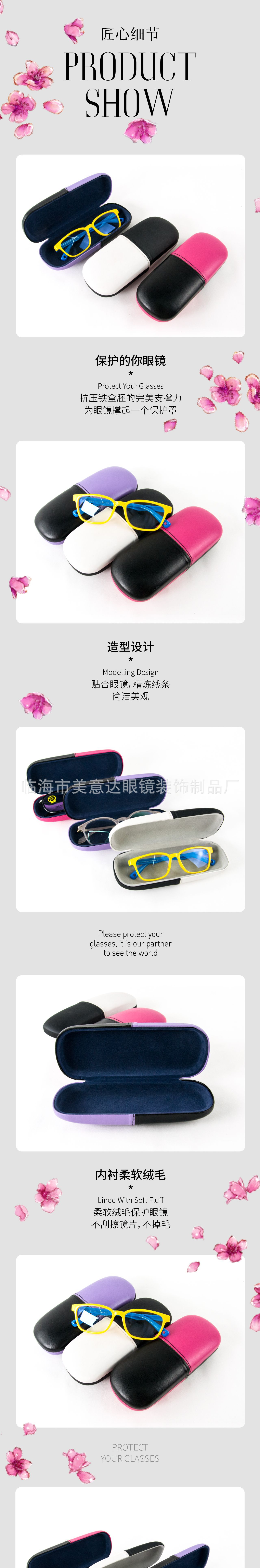 Dual-color leather optical glasses case, reading glasses, reading glasses, student glasses, glasses storage box pic 3