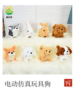 Plush electric glasses dog can walk and bark. Boys and girls, Christmas clothes, independent station, electric puppy, robot dog, cross-border pic 11