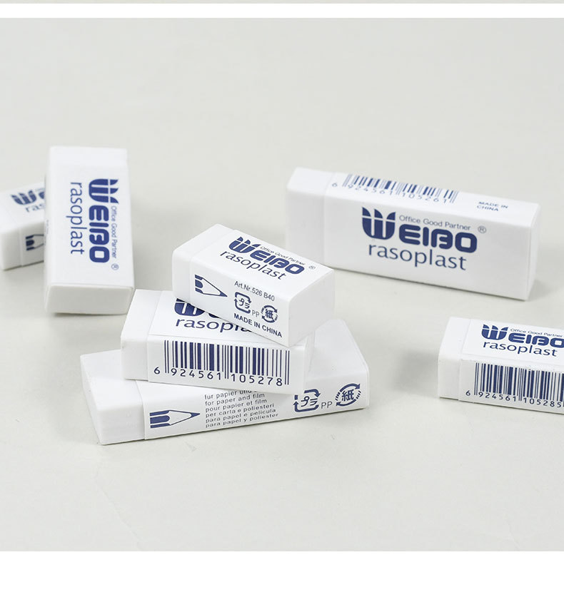 Weibo Stationery wholesale physical erasers, student sketching and drawing, white office pencils, drawing, ordinary erasers pic 21