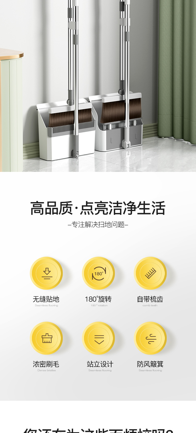 家用扫把簸箕套装客厅地板清洁可折叠旋转加长清扫面可折叠刷地刮详情3