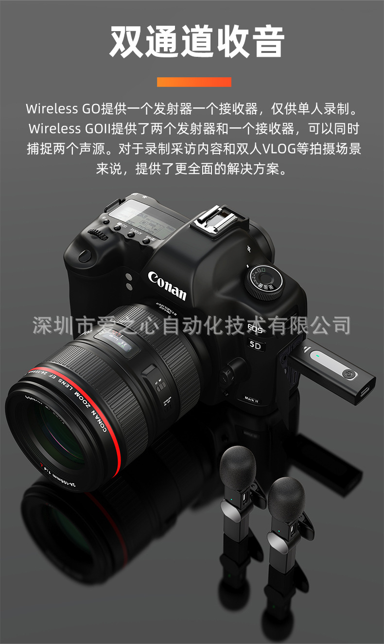 新款高品质无线领夹式麦克风抖音视频直播采访录制K35高清收音2.4详情10